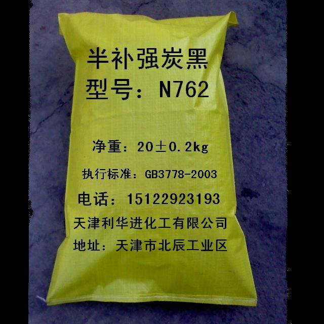 供应供应橡胶炭黑762